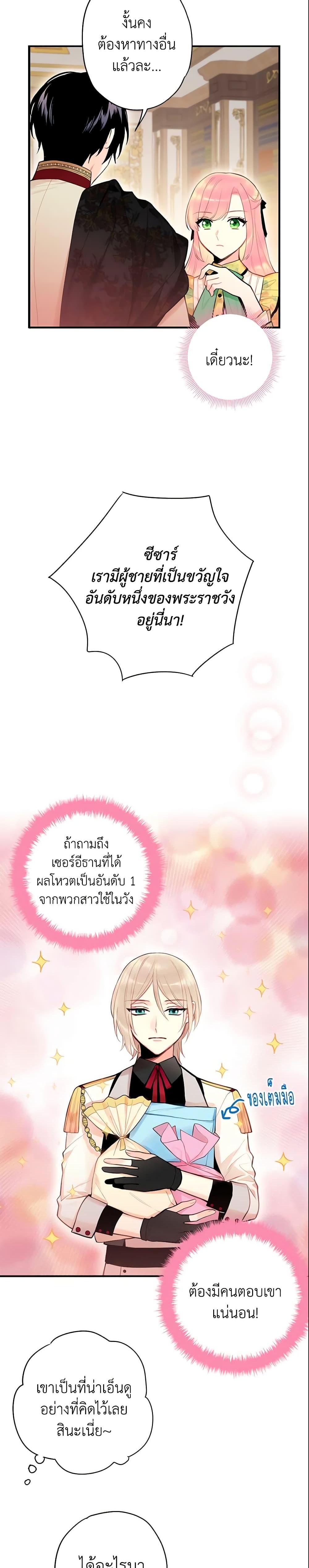 Manga-lc-com อ่านมังงะ อ่านการ์ตูน ออนไลน์ ฟรี Survive as the Hero’s Wife ตอนที่ 1 2 3 4 5 6 7 8 9 10 11 12 13 14 ฟรี ไม่มีโฆษณา Manga-lc - อ่าน มังงะ อ่าน การ์ตูน ออนไลน์ อ่านมังงะ ฟรี