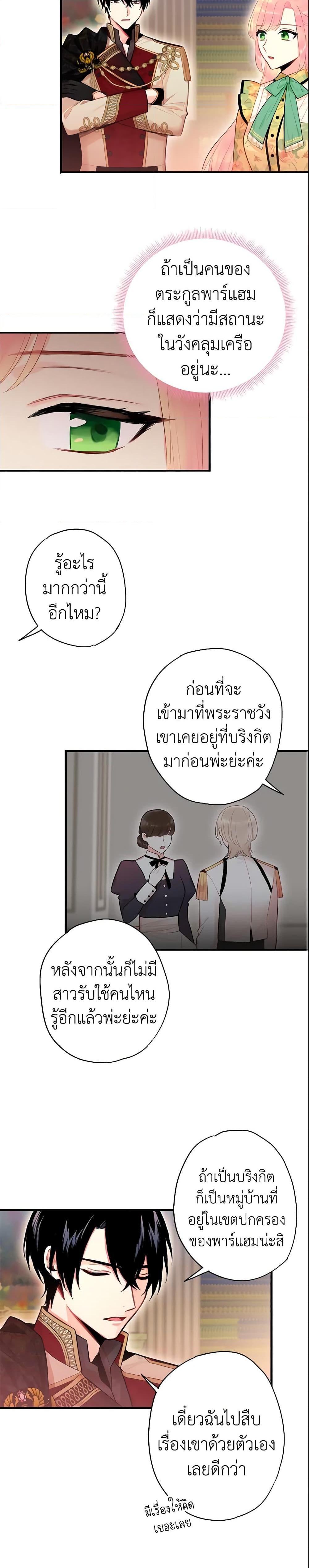 Manga-lc-com อ่านมังงะ อ่านการ์ตูน ออนไลน์ ฟรี Survive as the Hero’s Wife ตอนที่ 1 2 3 4 5 6 7 8 9 10 11 12 13 14 ฟรี ไม่มีโฆษณา Manga-lc - อ่าน มังงะ อ่าน การ์ตูน ออนไลน์ อ่านมังงะ ฟรี