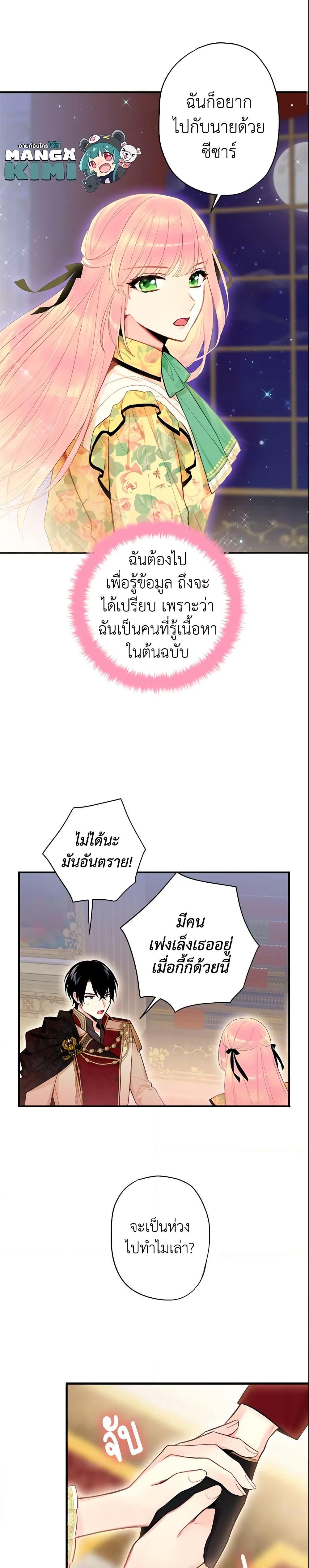 Manga-lc-com อ่านมังงะ อ่านการ์ตูน ออนไลน์ ฟรี Survive as the Hero’s Wife ตอนที่ 1 2 3 4 5 6 7 8 9 10 11 12 13 14 ฟรี ไม่มีโฆษณา Manga-lc - อ่าน มังงะ อ่าน การ์ตูน ออนไลน์ อ่านมังงะ ฟรี