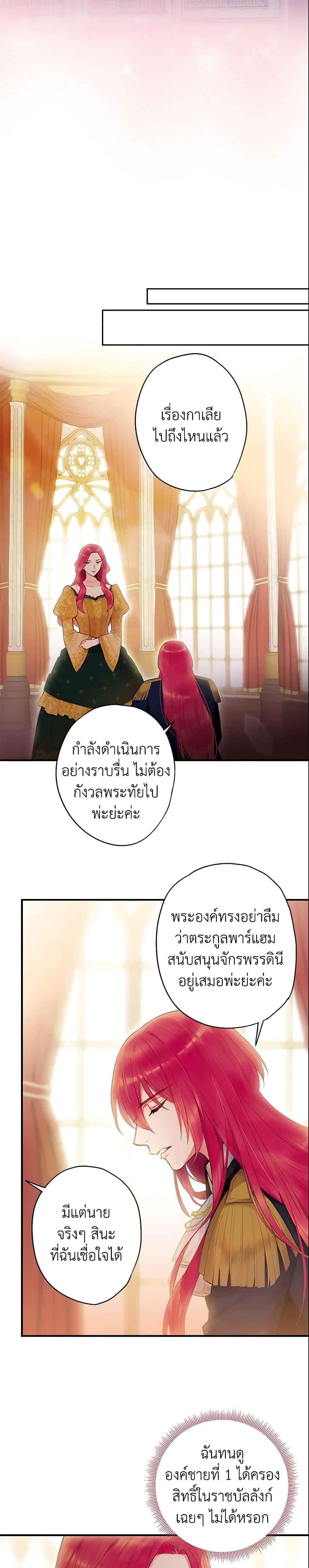 Manga-lc-com อ่านมังงะ อ่านการ์ตูน ออนไลน์ ฟรี Survive as the Hero’s Wife ตอนที่ 1 2 3 4 5 6 7 8 9 10 11 12 13 14 ฟรี ไม่มีโฆษณา Manga-lc - อ่าน มังงะ อ่าน การ์ตูน ออนไลน์ อ่านมังงะ ฟรี