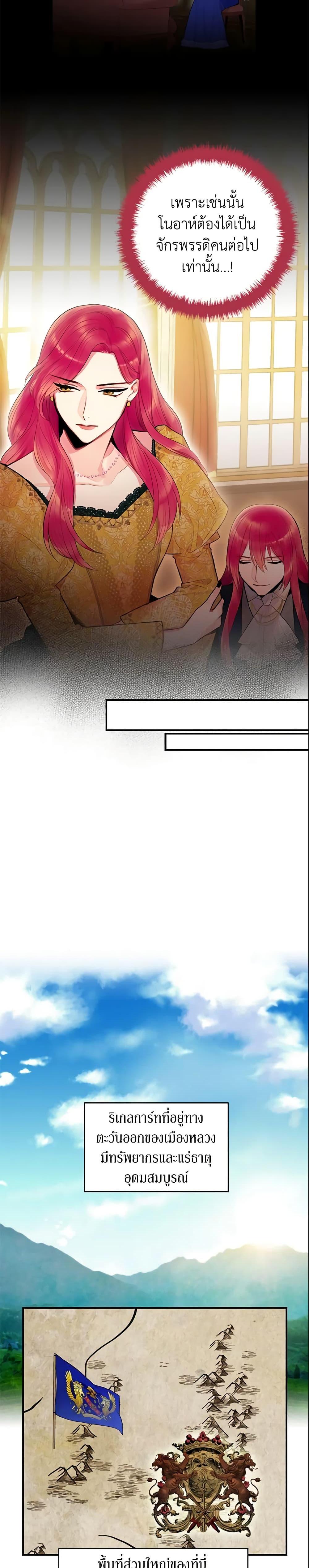 Manga-lc-com อ่านมังงะ อ่านการ์ตูน ออนไลน์ ฟรี Survive as the Hero’s Wife ตอนที่ 1 2 3 4 5 6 7 8 9 10 11 12 13 14 ฟรี ไม่มีโฆษณา Manga-lc - อ่าน มังงะ อ่าน การ์ตูน ออนไลน์ อ่านมังงะ ฟรี