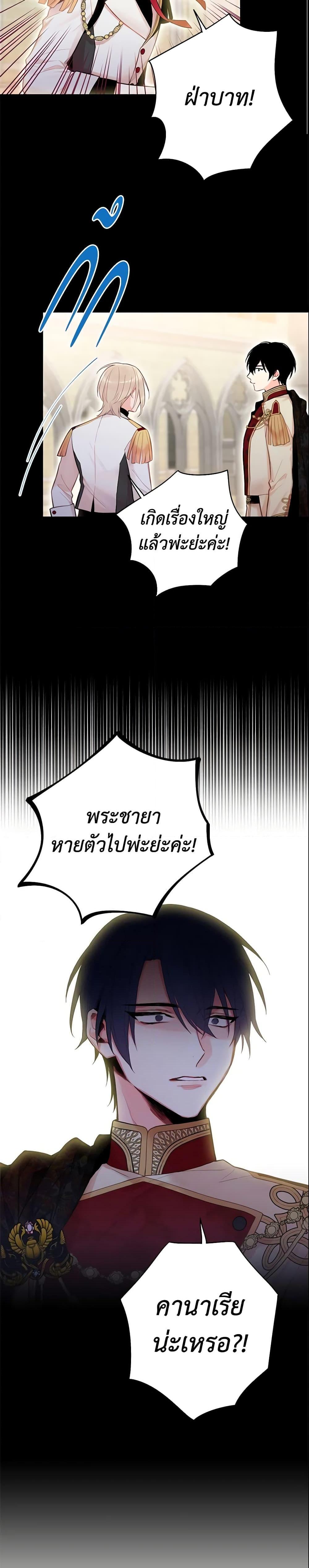 Manga-lc-com อ่านมังงะ อ่านการ์ตูน ออนไลน์ ฟรี Survive as the Hero’s Wife ตอนที่ 1 2 3 4 5 6 7 8 9 10 11 12 13 14 ฟรี ไม่มีโฆษณา Manga-lc - อ่าน มังงะ อ่าน การ์ตูน ออนไลน์ อ่านมังงะ ฟรี