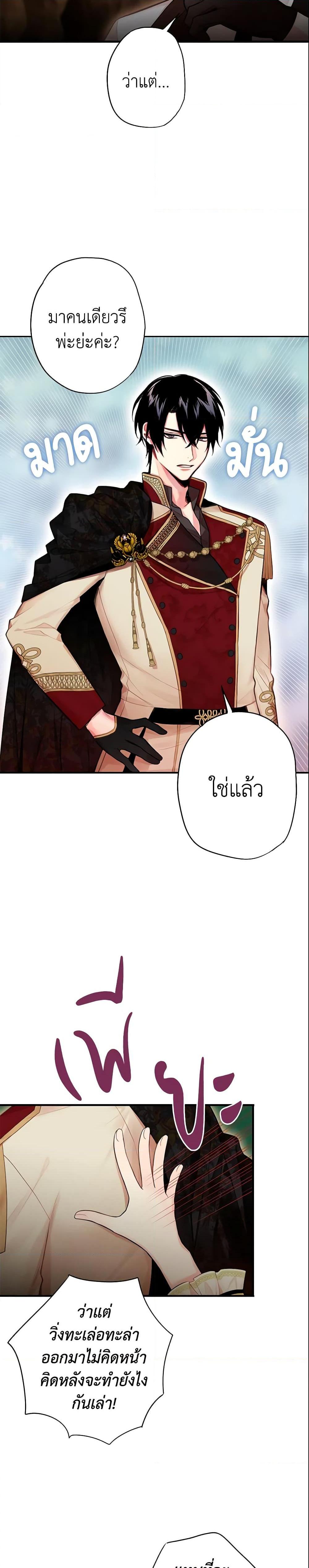 Manga-lc-com อ่านมังงะ อ่านการ์ตูน ออนไลน์ ฟรี Survive as the Hero’s Wife ตอนที่ 1 2 3 4 5 6 7 8 9 10 11 12 13 14 ฟรี ไม่มีโฆษณา Manga-lc - อ่าน มังงะ อ่าน การ์ตูน ออนไลน์ อ่านมังงะ ฟรี