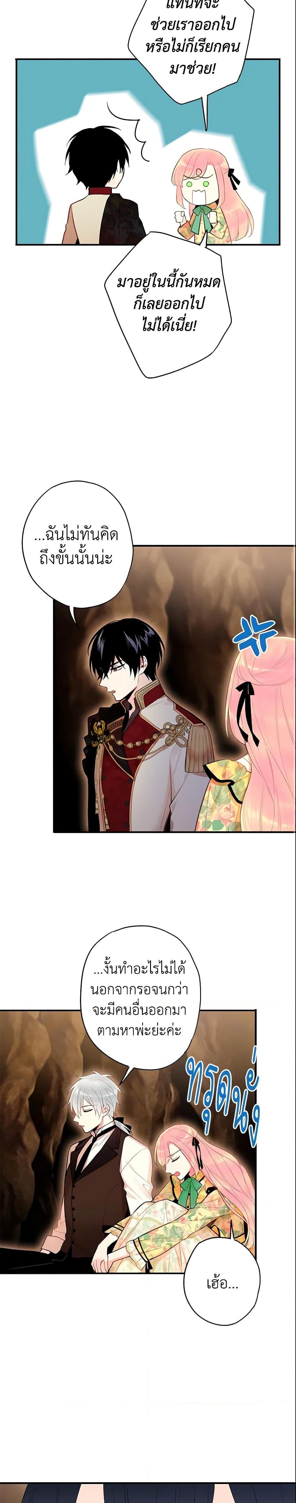 Manga-lc-com อ่านมังงะ อ่านการ์ตูน ออนไลน์ ฟรี Survive as the Hero’s Wife ตอนที่ 1 2 3 4 5 6 7 8 9 10 11 12 13 14 ฟรี ไม่มีโฆษณา Manga-lc - อ่าน มังงะ อ่าน การ์ตูน ออนไลน์ อ่านมังงะ ฟรี