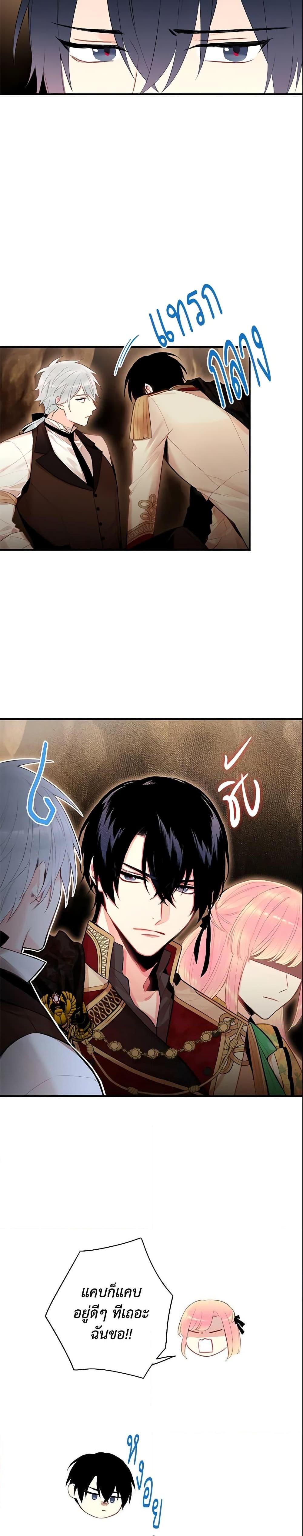 Manga-lc-com อ่านมังงะ อ่านการ์ตูน ออนไลน์ ฟรี Survive as the Hero’s Wife ตอนที่ 1 2 3 4 5 6 7 8 9 10 11 12 13 14 ฟรี ไม่มีโฆษณา Manga-lc - อ่าน มังงะ อ่าน การ์ตูน ออนไลน์ อ่านมังงะ ฟรี