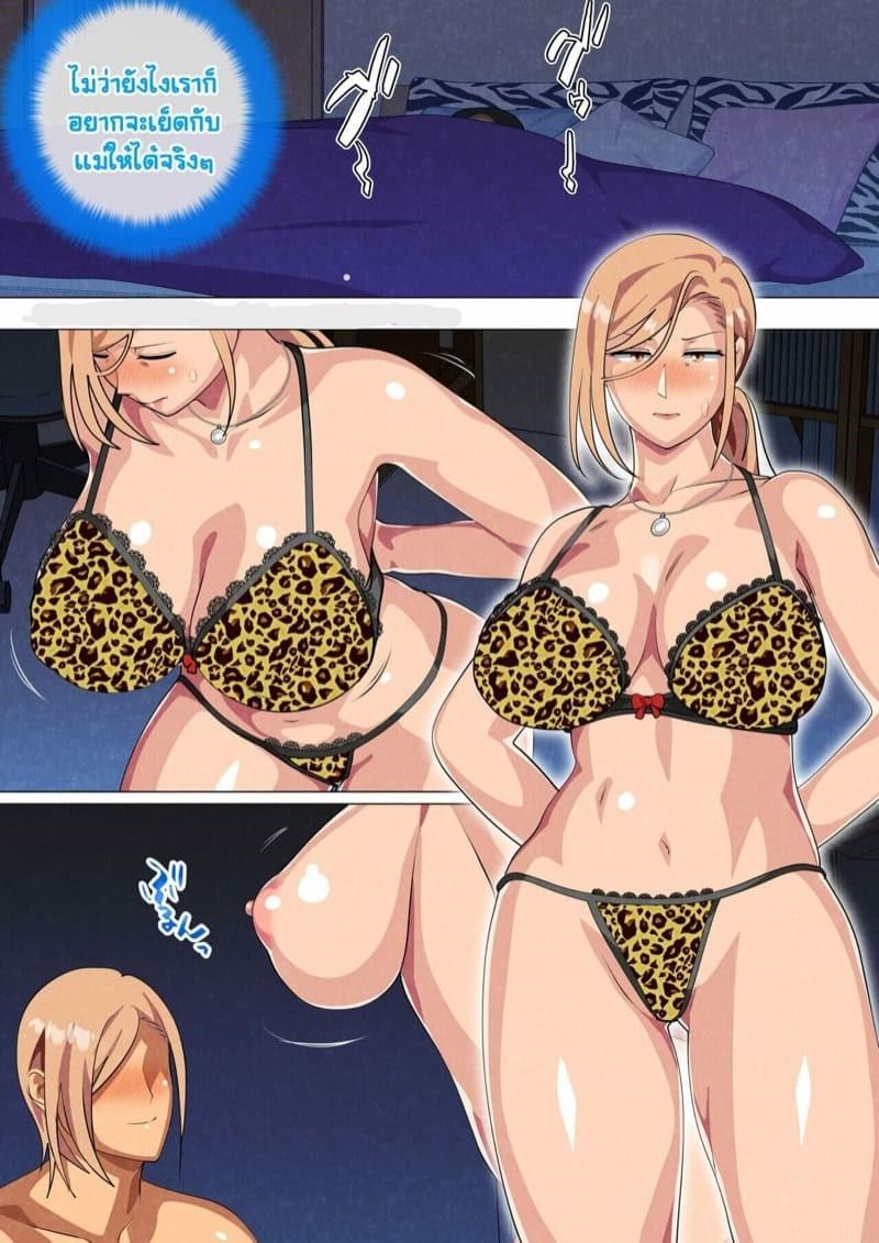 Doujin-Lc- อ่าน โดจิน มังฮวา เกาหลี ญี่ปุ่น จีน แปลไทย คุณแม่แยงกี้ ถูกลูกชายจับปี้ซะแล้ว [Circle Spice] Musuko ni Yowami o Nigirareta Motoyan no Haha ตอนที่ 1 2 3 4 5 6 7 8 9 10 11 12 13 14 ฟรี ไม่มีโฆษณา อ่าน โดจิน Manhwa เกาหลี ญี่ปุ่น จีน เรามีครบ คัดมาให้เน้นๆ โดจิน 18+ รับประกันความฟินโดย  Doujin Lc