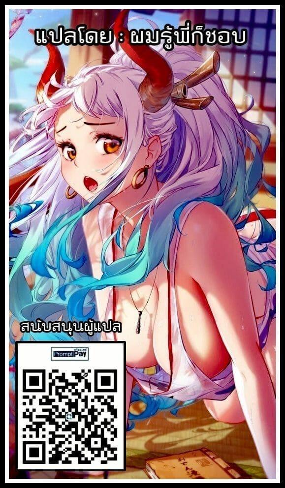 Doujin-Lc- อ่าน โดจิน มังฮวา เกาหลี ญี่ปุ่น จีน แปลไทย คุณแม่แยงกี้ ถูกลูกชายจับปี้ซะแล้ว [Circle Spice] Musuko ni Yowami o Nigirareta Motoyan no Haha ตอนที่ 1 2 3 4 5 6 7 8 9 10 11 12 13 14 ฟรี ไม่มีโฆษณา อ่าน โดจิน Manhwa เกาหลี ญี่ปุ่น จีน เรามีครบ คัดมาให้เน้นๆ โดจิน 18+ รับประกันความฟินโดย  Doujin Lc