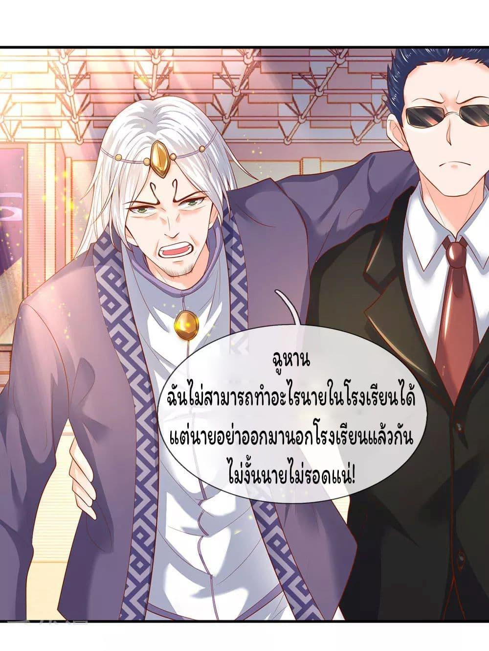 Manga-lc-com อ่านมังงะ อ่านการ์ตูน ออนไลน์ ฟรี Eternal god King ตอนที่ 1 2 3 4 5 6 7 8 9 10 11 12 13 14 ฟรี ไม่มีโฆษณา Manga-lc - อ่าน มังงะ อ่าน การ์ตูน ออนไลน์ อ่านมังงะ ฟรี