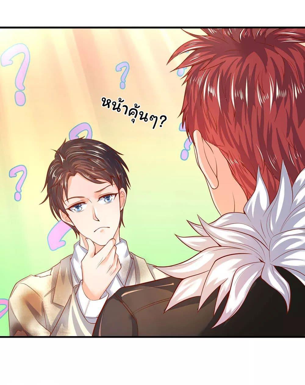 Manga-lc-com อ่านมังงะ อ่านการ์ตูน ออนไลน์ ฟรี Eternal god King ตอนที่ 1 2 3 4 5 6 7 8 9 10 11 12 13 14 ฟรี ไม่มีโฆษณา Manga-lc - อ่าน มังงะ อ่าน การ์ตูน ออนไลน์ อ่านมังงะ ฟรี