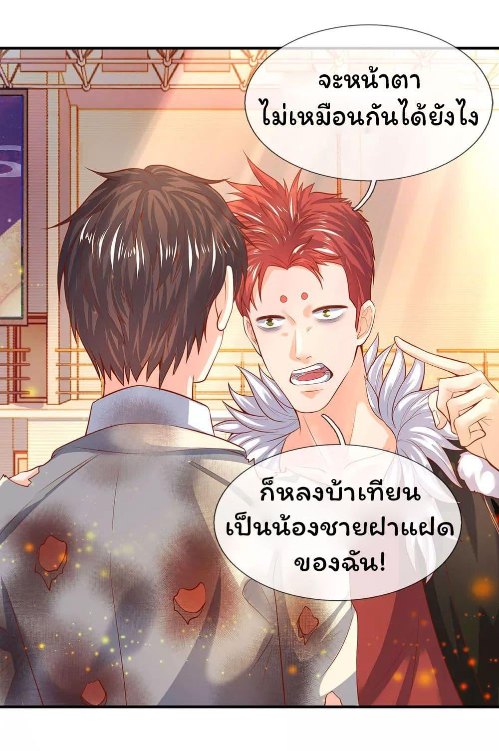 Manga-lc-com อ่านมังงะ อ่านการ์ตูน ออนไลน์ ฟรี Eternal god King ตอนที่ 1 2 3 4 5 6 7 8 9 10 11 12 13 14 ฟรี ไม่มีโฆษณา Manga-lc - อ่าน มังงะ อ่าน การ์ตูน ออนไลน์ อ่านมังงะ ฟรี