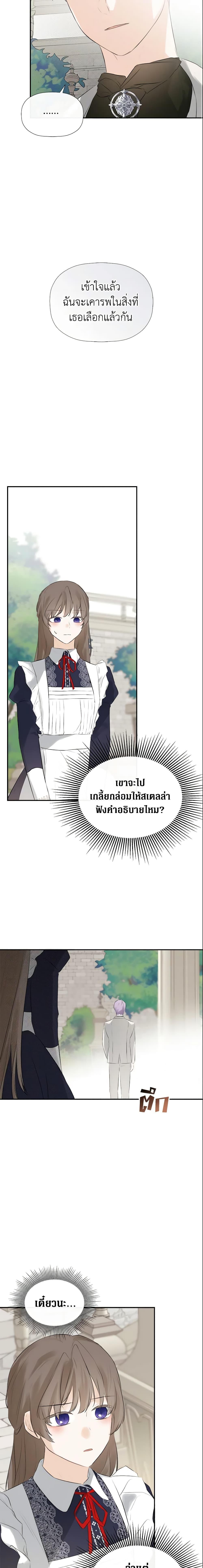 Manga-lc-com อ่านมังงะ อ่านการ์ตูน ออนไลน์ ฟรี I Mistook the Hidden Identity of the Sub Male Lead ตอนที่ 1 2 3 4 5 6 7 8 9 10 11 12 13 14 ฟรี ไม่มีโฆษณา Manga-lc - อ่าน มังงะ อ่าน การ์ตูน ออนไลน์ อ่านมังงะ ฟรี