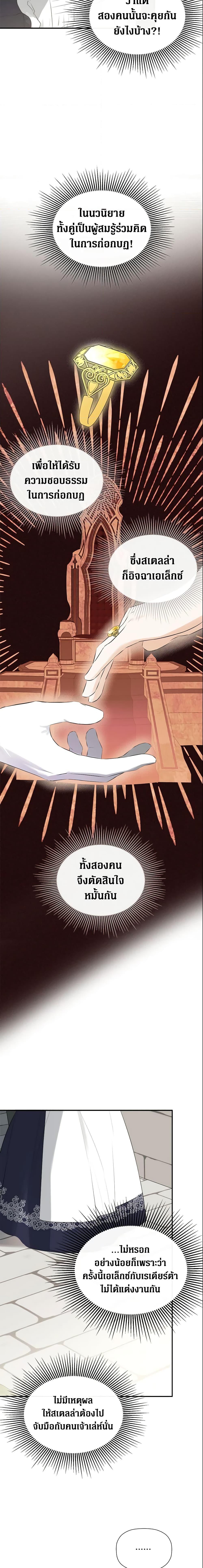 Manga-lc-com อ่านมังงะ อ่านการ์ตูน ออนไลน์ ฟรี I Mistook the Hidden Identity of the Sub Male Lead ตอนที่ 1 2 3 4 5 6 7 8 9 10 11 12 13 14 ฟรี ไม่มีโฆษณา Manga-lc - อ่าน มังงะ อ่าน การ์ตูน ออนไลน์ อ่านมังงะ ฟรี