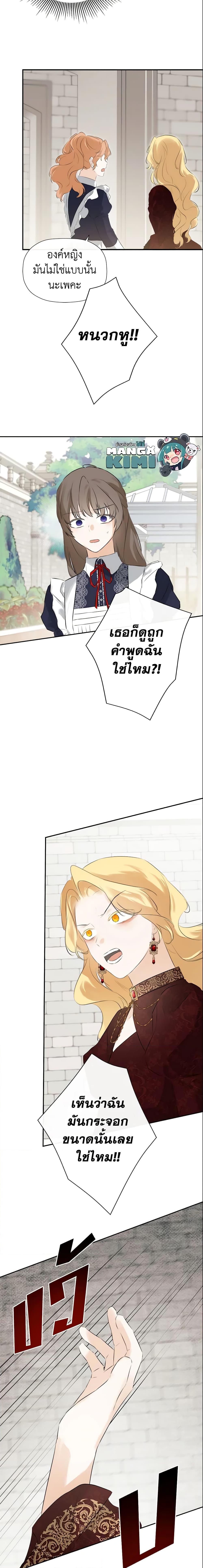 Manga-lc-com อ่านมังงะ อ่านการ์ตูน ออนไลน์ ฟรี I Mistook the Hidden Identity of the Sub Male Lead ตอนที่ 1 2 3 4 5 6 7 8 9 10 11 12 13 14 ฟรี ไม่มีโฆษณา Manga-lc - อ่าน มังงะ อ่าน การ์ตูน ออนไลน์ อ่านมังงะ ฟรี