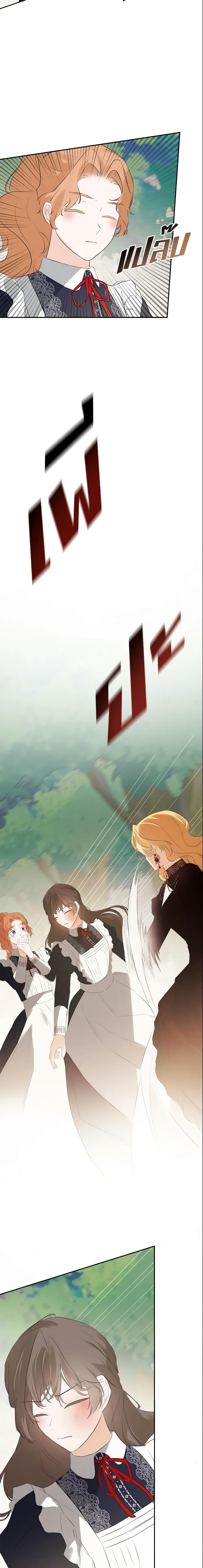 Manga-lc-com อ่านมังงะ อ่านการ์ตูน ออนไลน์ ฟรี I Mistook the Hidden Identity of the Sub Male Lead ตอนที่ 1 2 3 4 5 6 7 8 9 10 11 12 13 14 ฟรี ไม่มีโฆษณา Manga-lc - อ่าน มังงะ อ่าน การ์ตูน ออนไลน์ อ่านมังงะ ฟรี