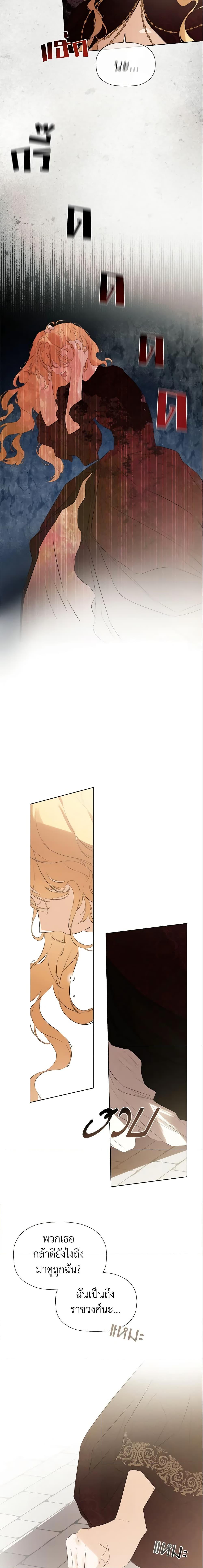 Manga-lc-com อ่านมังงะ อ่านการ์ตูน ออนไลน์ ฟรี I Mistook the Hidden Identity of the Sub Male Lead ตอนที่ 1 2 3 4 5 6 7 8 9 10 11 12 13 14 ฟรี ไม่มีโฆษณา Manga-lc - อ่าน มังงะ อ่าน การ์ตูน ออนไลน์ อ่านมังงะ ฟรี