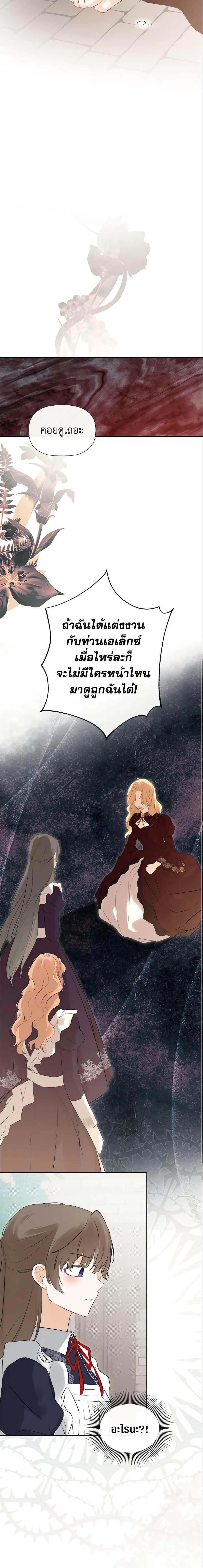 Manga-lc-com อ่านมังงะ อ่านการ์ตูน ออนไลน์ ฟรี I Mistook the Hidden Identity of the Sub Male Lead ตอนที่ 1 2 3 4 5 6 7 8 9 10 11 12 13 14 ฟรี ไม่มีโฆษณา Manga-lc - อ่าน มังงะ อ่าน การ์ตูน ออนไลน์ อ่านมังงะ ฟรี