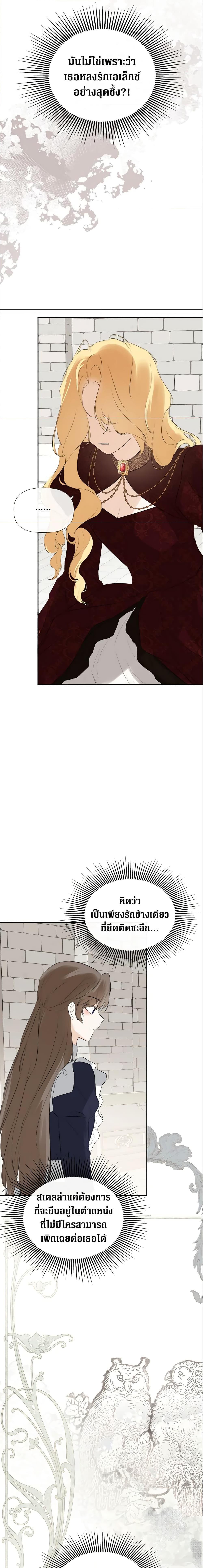 Manga-lc-com อ่านมังงะ อ่านการ์ตูน ออนไลน์ ฟรี I Mistook the Hidden Identity of the Sub Male Lead ตอนที่ 1 2 3 4 5 6 7 8 9 10 11 12 13 14 ฟรี ไม่มีโฆษณา Manga-lc - อ่าน มังงะ อ่าน การ์ตูน ออนไลน์ อ่านมังงะ ฟรี