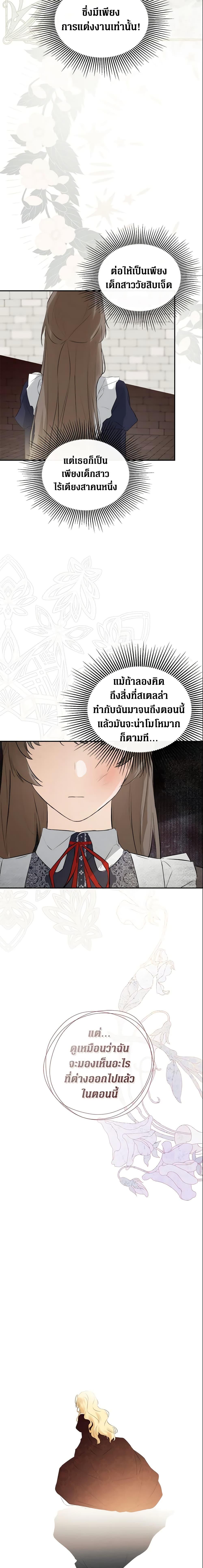Manga-lc-com อ่านมังงะ อ่านการ์ตูน ออนไลน์ ฟรี I Mistook the Hidden Identity of the Sub Male Lead ตอนที่ 1 2 3 4 5 6 7 8 9 10 11 12 13 14 ฟรี ไม่มีโฆษณา Manga-lc - อ่าน มังงะ อ่าน การ์ตูน ออนไลน์ อ่านมังงะ ฟรี