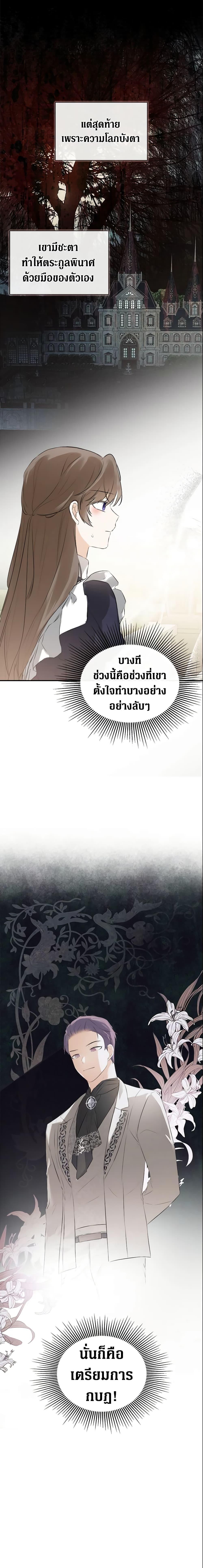 Manga-lc-com อ่านมังงะ อ่านการ์ตูน ออนไลน์ ฟรี I Mistook the Hidden Identity of the Sub Male Lead ตอนที่ 1 2 3 4 5 6 7 8 9 10 11 12 13 14 ฟรี ไม่มีโฆษณา Manga-lc - อ่าน มังงะ อ่าน การ์ตูน ออนไลน์ อ่านมังงะ ฟรี