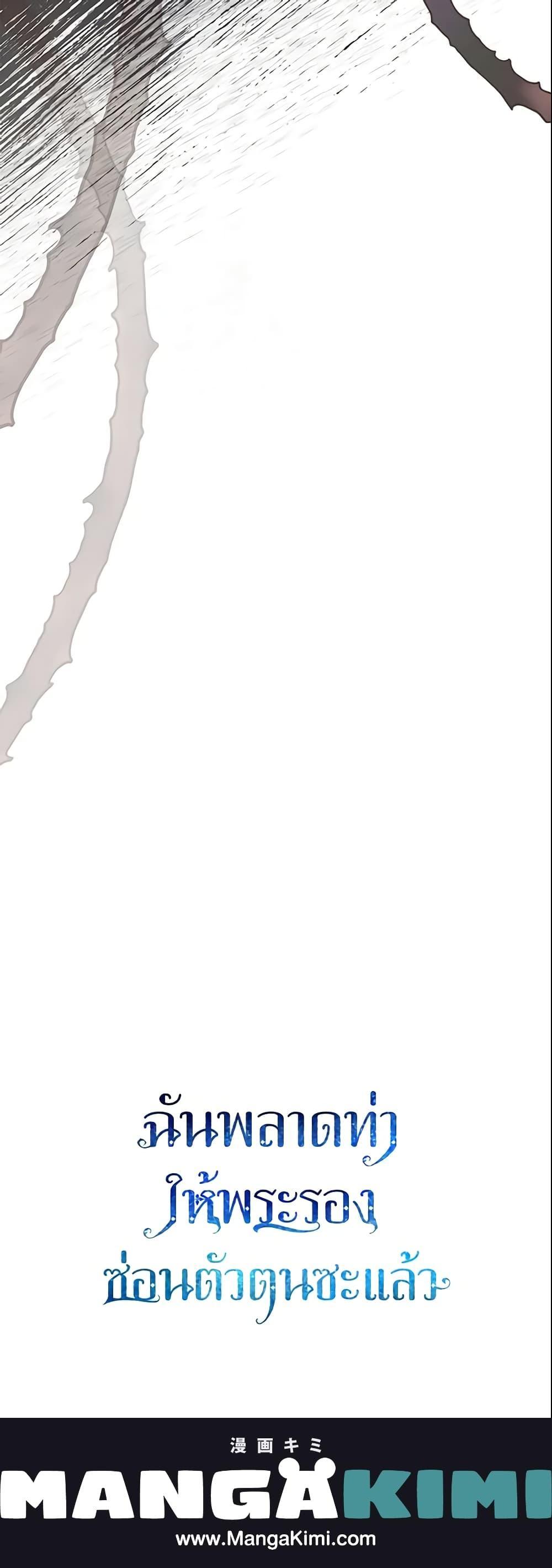 Manga-lc-com อ่านมังงะ อ่านการ์ตูน ออนไลน์ ฟรี I Mistook the Hidden Identity of the Sub Male Lead ตอนที่ 1 2 3 4 5 6 7 8 9 10 11 12 13 14 ฟรี ไม่มีโฆษณา Manga-lc - อ่าน มังงะ อ่าน การ์ตูน ออนไลน์ อ่านมังงะ ฟรี