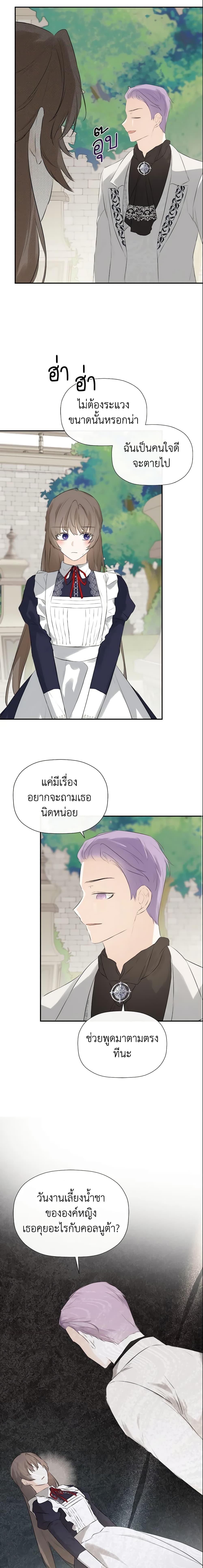 Manga-lc-com อ่านมังงะ อ่านการ์ตูน ออนไลน์ ฟรี I Mistook the Hidden Identity of the Sub Male Lead ตอนที่ 1 2 3 4 5 6 7 8 9 10 11 12 13 14 ฟรี ไม่มีโฆษณา Manga-lc - อ่าน มังงะ อ่าน การ์ตูน ออนไลน์ อ่านมังงะ ฟรี