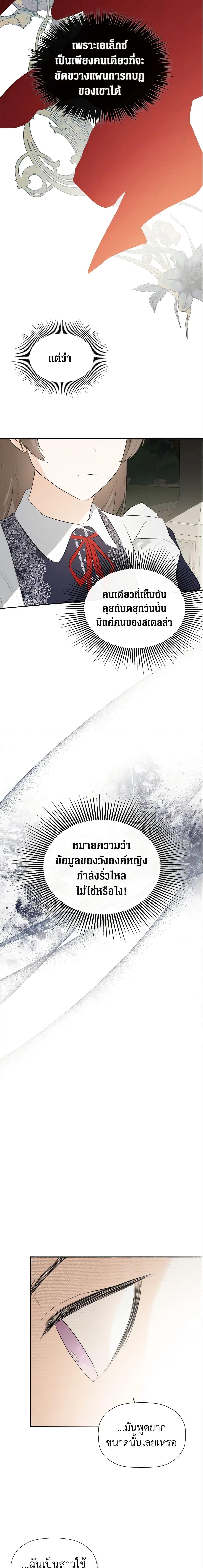 Manga-lc-com อ่านมังงะ อ่านการ์ตูน ออนไลน์ ฟรี I Mistook the Hidden Identity of the Sub Male Lead ตอนที่ 1 2 3 4 5 6 7 8 9 10 11 12 13 14 ฟรี ไม่มีโฆษณา Manga-lc - อ่าน มังงะ อ่าน การ์ตูน ออนไลน์ อ่านมังงะ ฟรี