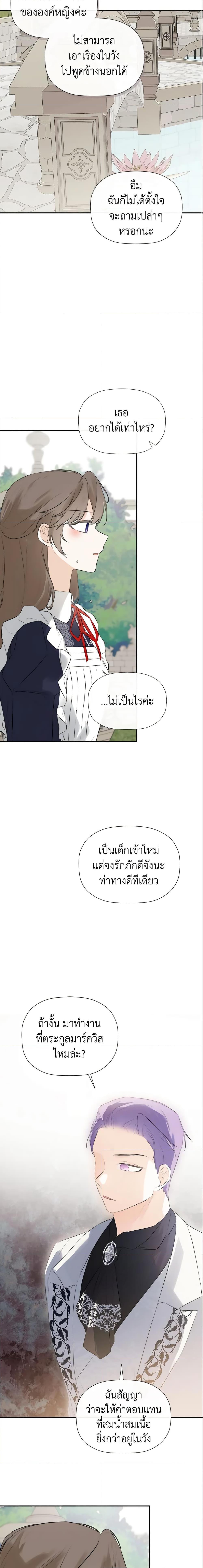 Manga-lc-com อ่านมังงะ อ่านการ์ตูน ออนไลน์ ฟรี I Mistook the Hidden Identity of the Sub Male Lead ตอนที่ 1 2 3 4 5 6 7 8 9 10 11 12 13 14 ฟรี ไม่มีโฆษณา Manga-lc - อ่าน มังงะ อ่าน การ์ตูน ออนไลน์ อ่านมังงะ ฟรี