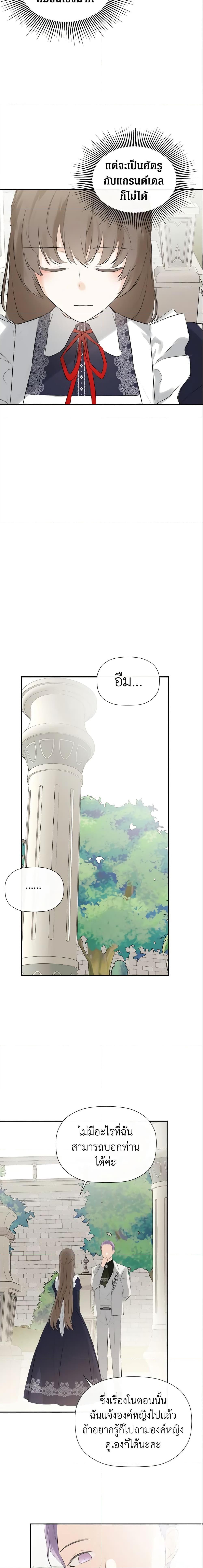 Manga-lc-com อ่านมังงะ อ่านการ์ตูน ออนไลน์ ฟรี I Mistook the Hidden Identity of the Sub Male Lead ตอนที่ 1 2 3 4 5 6 7 8 9 10 11 12 13 14 ฟรี ไม่มีโฆษณา Manga-lc - อ่าน มังงะ อ่าน การ์ตูน ออนไลน์ อ่านมังงะ ฟรี