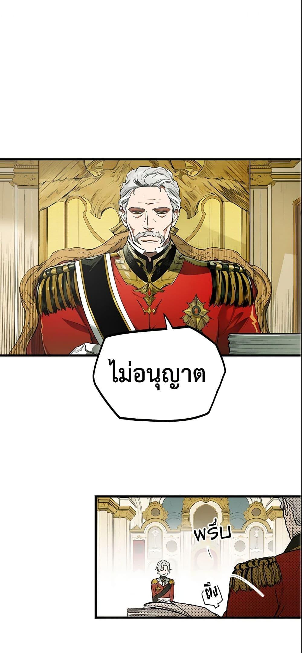 Manga-lc-com อ่านมังงะ อ่านการ์ตูน ออนไลน์ ฟรี The Fantasie of a Stepmother ตอนที่ 1 2 3 4 5 6 7 8 9 10 11 12 13 14 ฟรี ไม่มีโฆษณา Manga-lc - อ่าน มังงะ อ่าน การ์ตูน ออนไลน์ อ่านมังงะ ฟรี