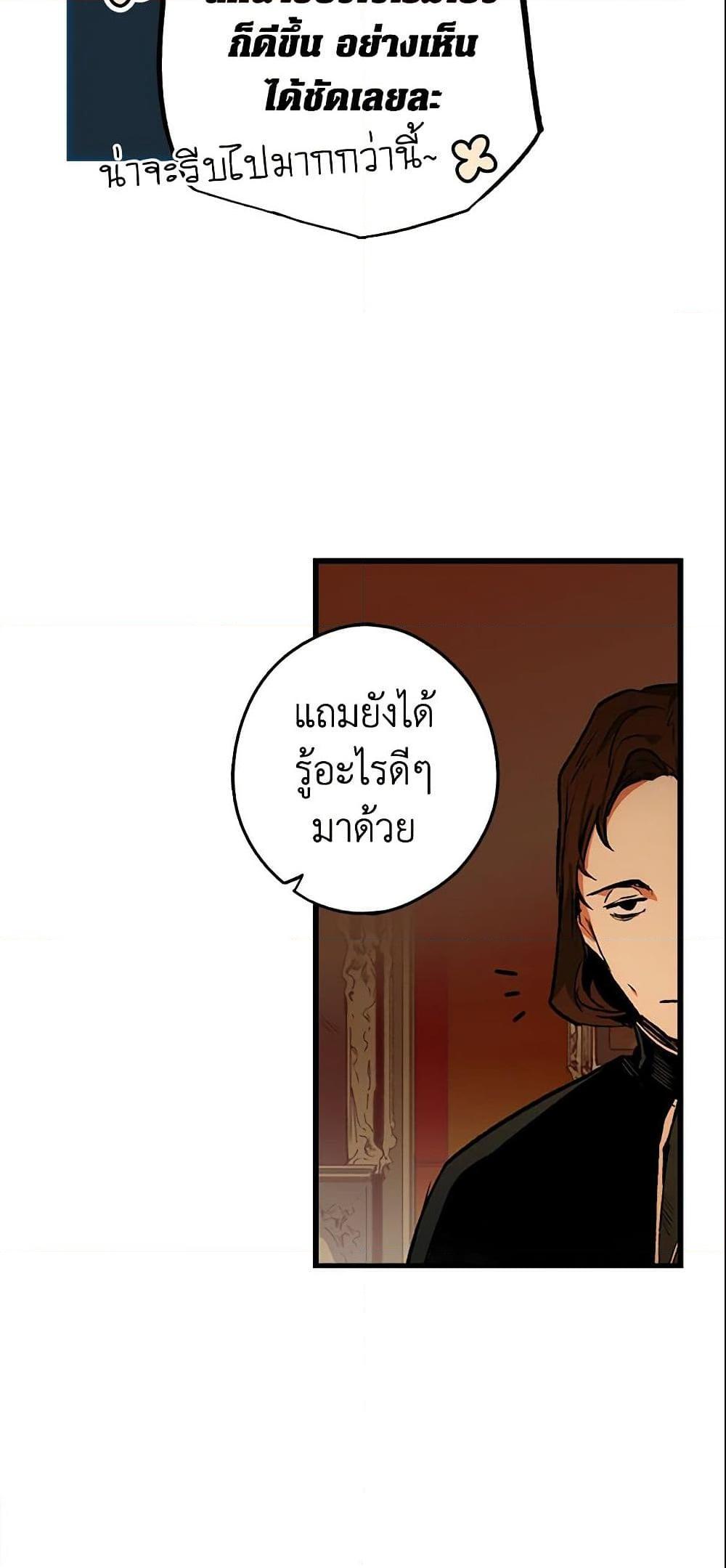Manga-lc-com อ่านมังงะ อ่านการ์ตูน ออนไลน์ ฟรี The Fantasie of a Stepmother ตอนที่ 1 2 3 4 5 6 7 8 9 10 11 12 13 14 ฟรี ไม่มีโฆษณา Manga-lc - อ่าน มังงะ อ่าน การ์ตูน ออนไลน์ อ่านมังงะ ฟรี