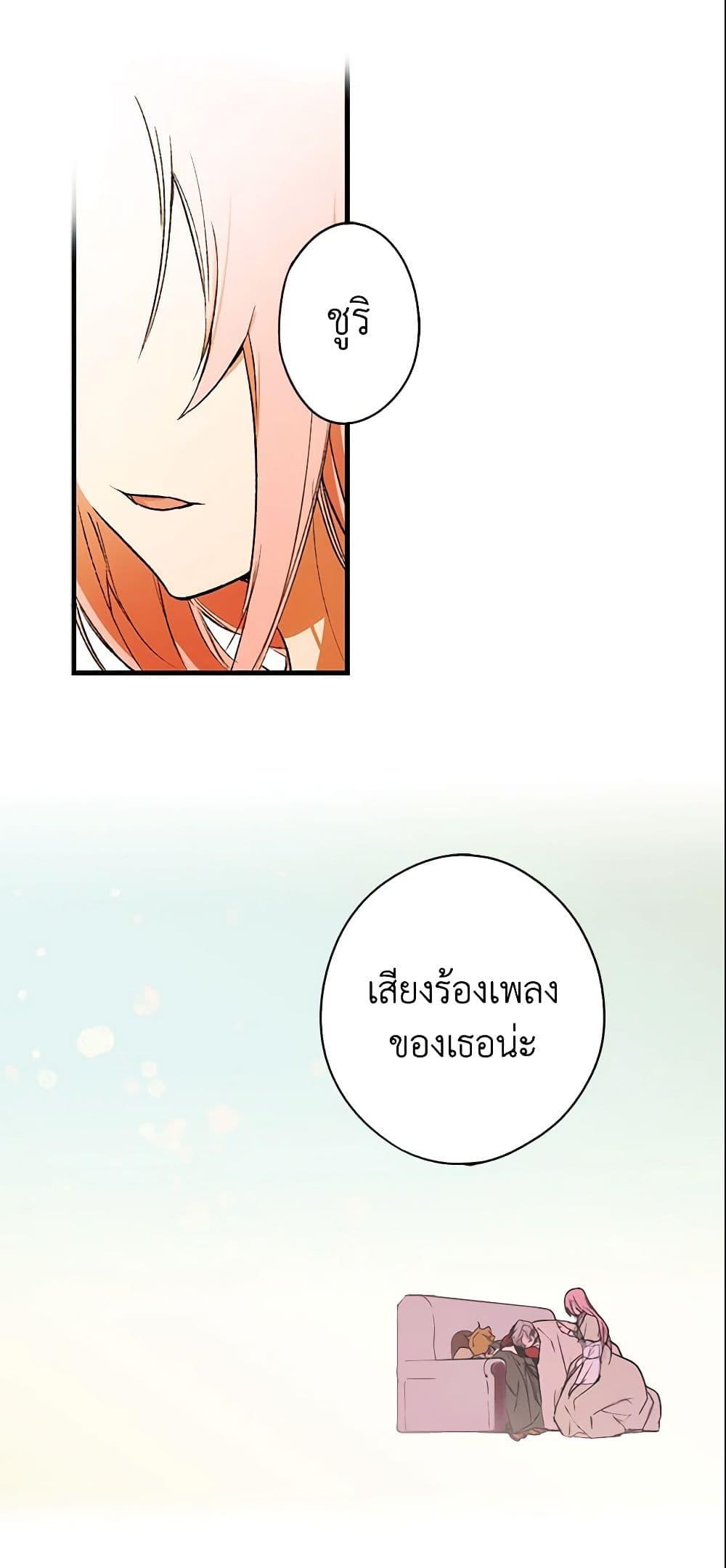 Manga-lc-com อ่านมังงะ อ่านการ์ตูน ออนไลน์ ฟรี The Fantasie of a Stepmother ตอนที่ 1 2 3 4 5 6 7 8 9 10 11 12 13 14 ฟรี ไม่มีโฆษณา Manga-lc - อ่าน มังงะ อ่าน การ์ตูน ออนไลน์ อ่านมังงะ ฟรี