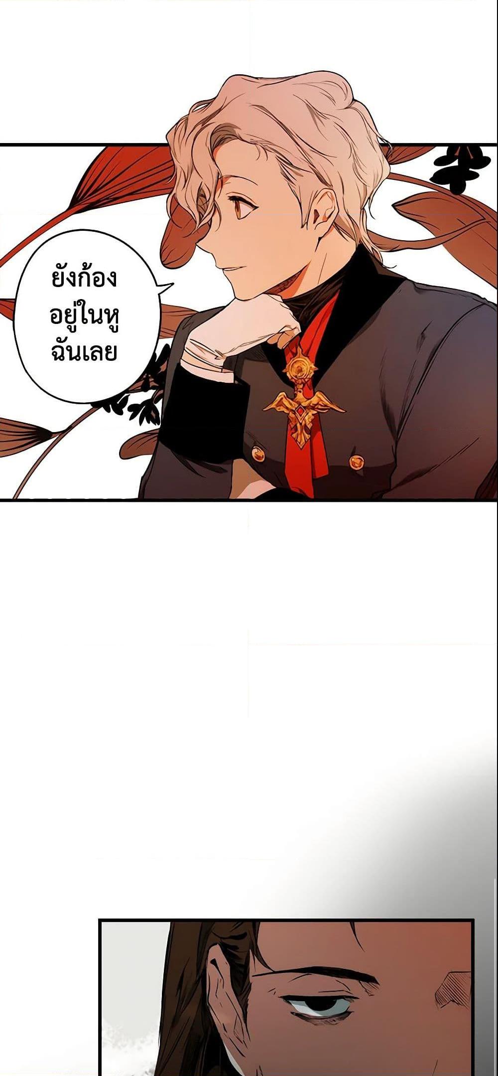 Manga-lc-com อ่านมังงะ อ่านการ์ตูน ออนไลน์ ฟรี The Fantasie of a Stepmother ตอนที่ 1 2 3 4 5 6 7 8 9 10 11 12 13 14 ฟรี ไม่มีโฆษณา Manga-lc - อ่าน มังงะ อ่าน การ์ตูน ออนไลน์ อ่านมังงะ ฟรี