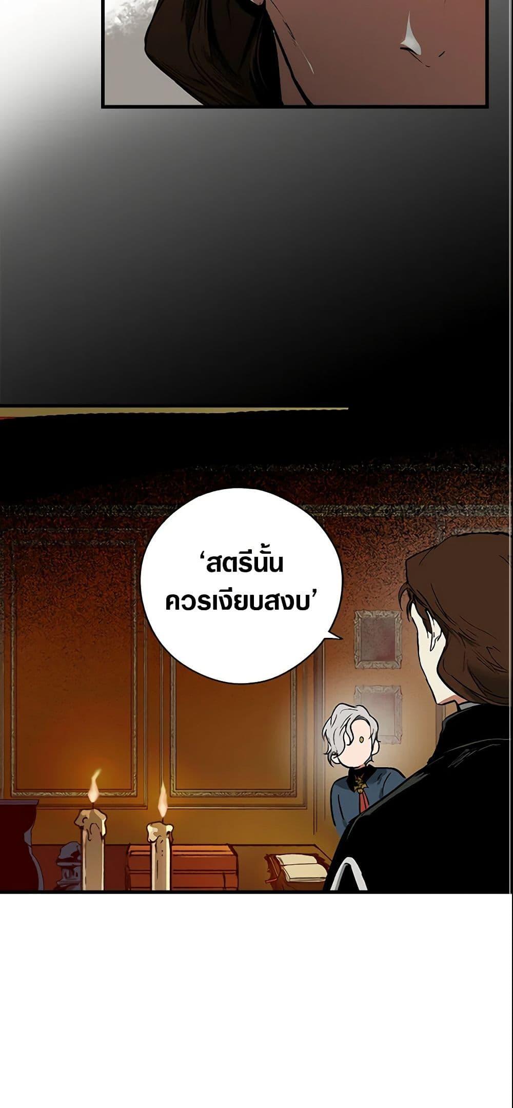 Manga-lc-com อ่านมังงะ อ่านการ์ตูน ออนไลน์ ฟรี The Fantasie of a Stepmother ตอนที่ 1 2 3 4 5 6 7 8 9 10 11 12 13 14 ฟรี ไม่มีโฆษณา Manga-lc - อ่าน มังงะ อ่าน การ์ตูน ออนไลน์ อ่านมังงะ ฟรี