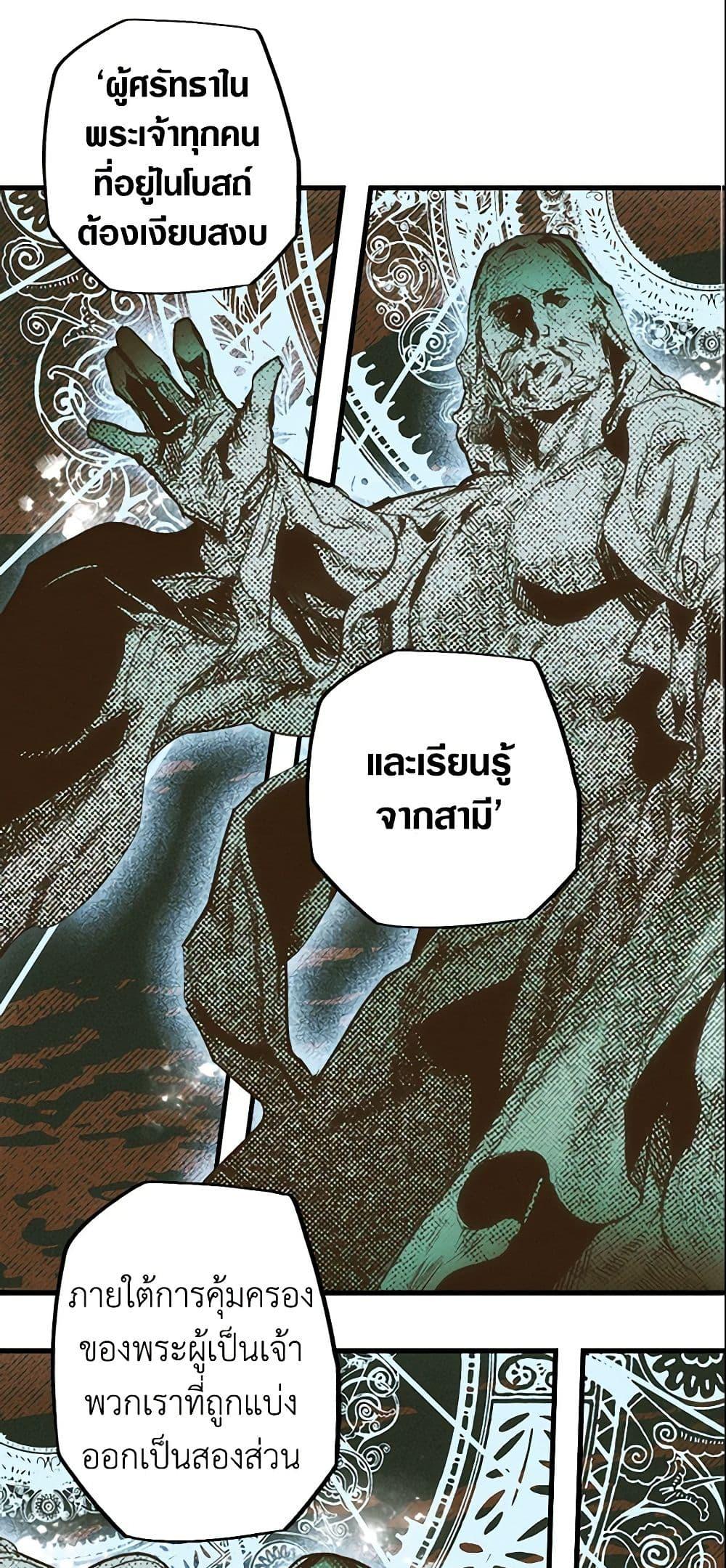 Manga-lc-com อ่านมังงะ อ่านการ์ตูน ออนไลน์ ฟรี The Fantasie of a Stepmother ตอนที่ 1 2 3 4 5 6 7 8 9 10 11 12 13 14 ฟรี ไม่มีโฆษณา Manga-lc - อ่าน มังงะ อ่าน การ์ตูน ออนไลน์ อ่านมังงะ ฟรี