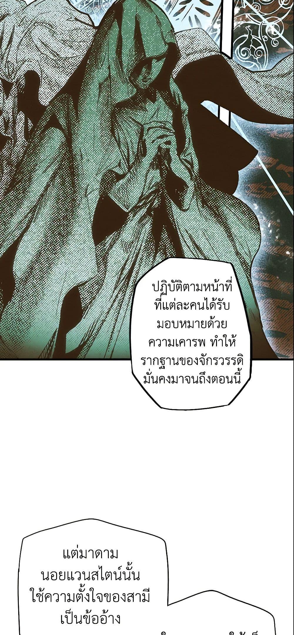 Manga-lc-com อ่านมังงะ อ่านการ์ตูน ออนไลน์ ฟรี The Fantasie of a Stepmother ตอนที่ 1 2 3 4 5 6 7 8 9 10 11 12 13 14 ฟรี ไม่มีโฆษณา Manga-lc - อ่าน มังงะ อ่าน การ์ตูน ออนไลน์ อ่านมังงะ ฟรี