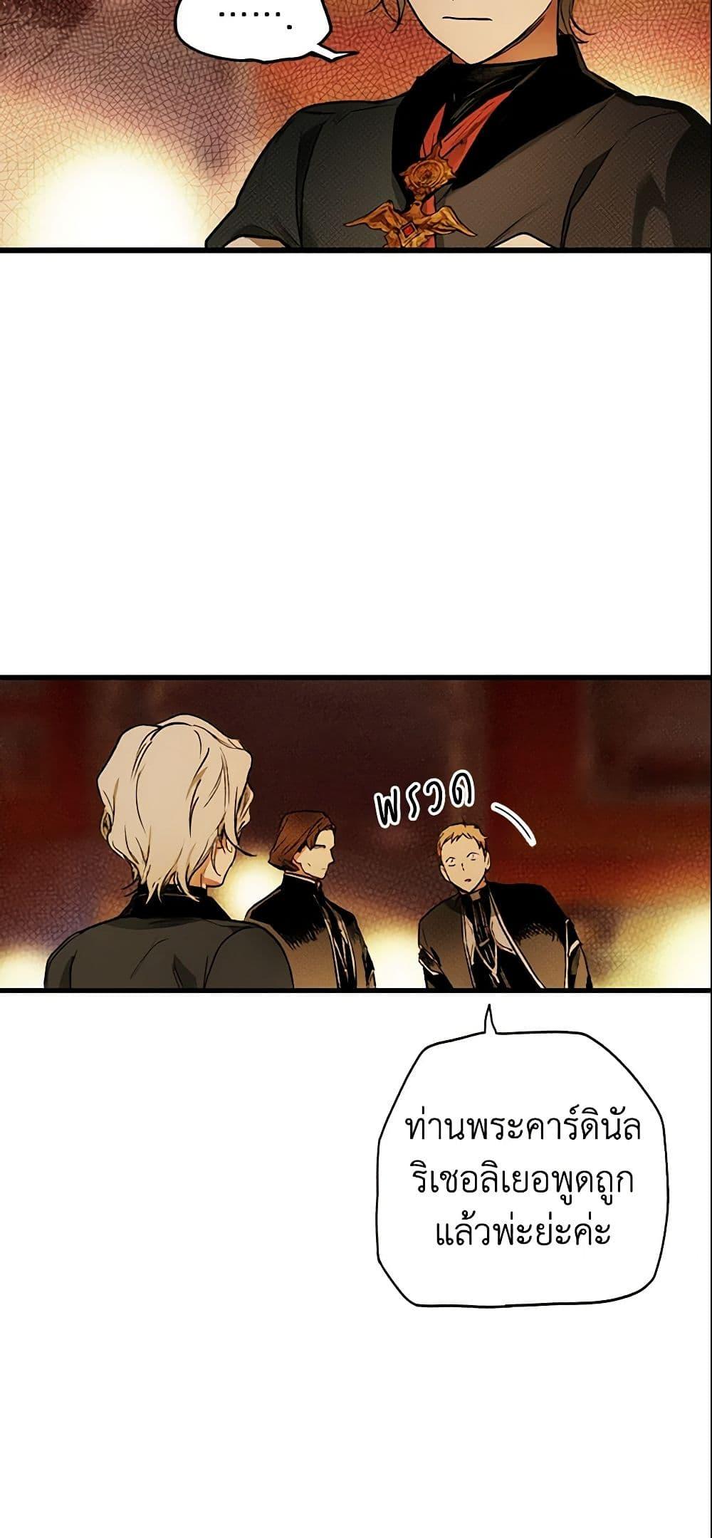Manga-lc-com อ่านมังงะ อ่านการ์ตูน ออนไลน์ ฟรี The Fantasie of a Stepmother ตอนที่ 1 2 3 4 5 6 7 8 9 10 11 12 13 14 ฟรี ไม่มีโฆษณา Manga-lc - อ่าน มังงะ อ่าน การ์ตูน ออนไลน์ อ่านมังงะ ฟรี