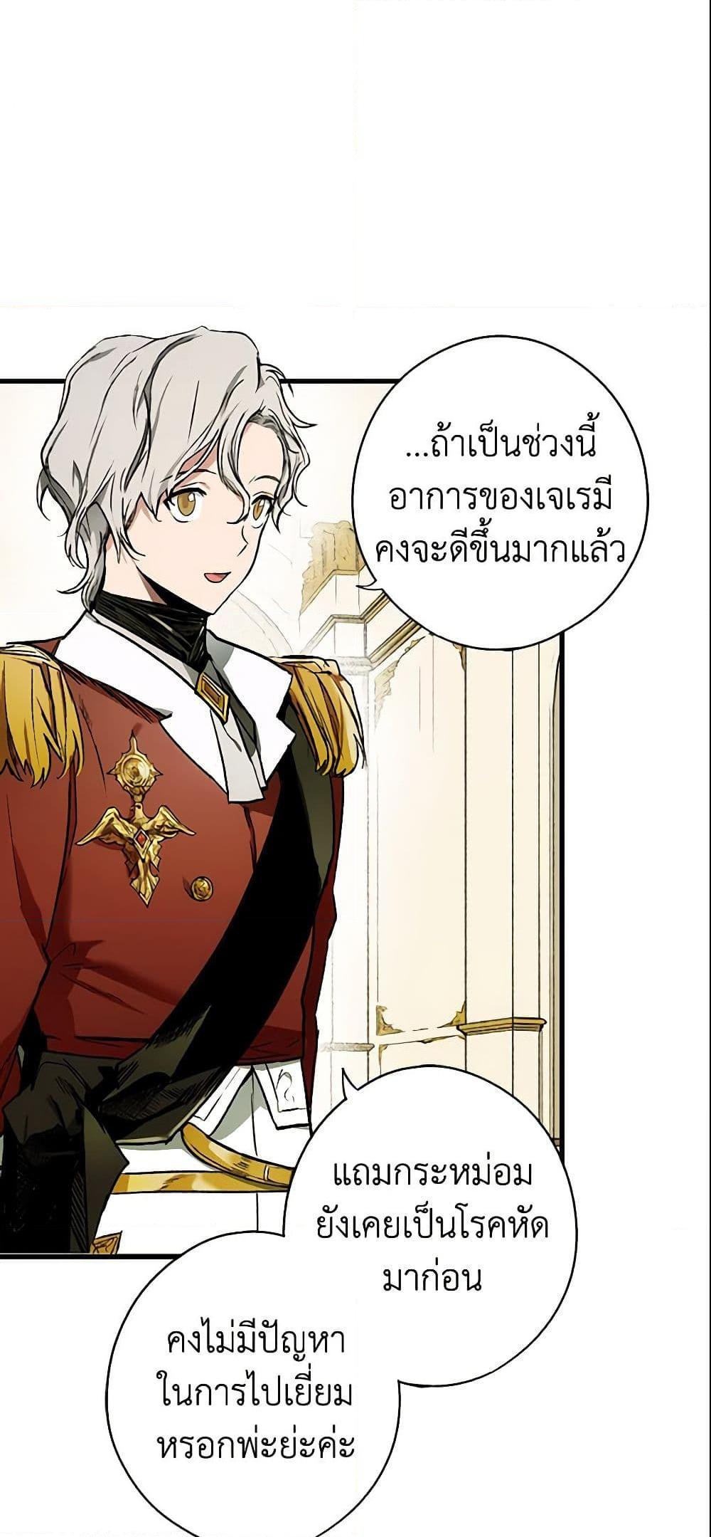 Manga-lc-com อ่านมังงะ อ่านการ์ตูน ออนไลน์ ฟรี The Fantasie of a Stepmother ตอนที่ 1 2 3 4 5 6 7 8 9 10 11 12 13 14 ฟรี ไม่มีโฆษณา Manga-lc - อ่าน มังงะ อ่าน การ์ตูน ออนไลน์ อ่านมังงะ ฟรี