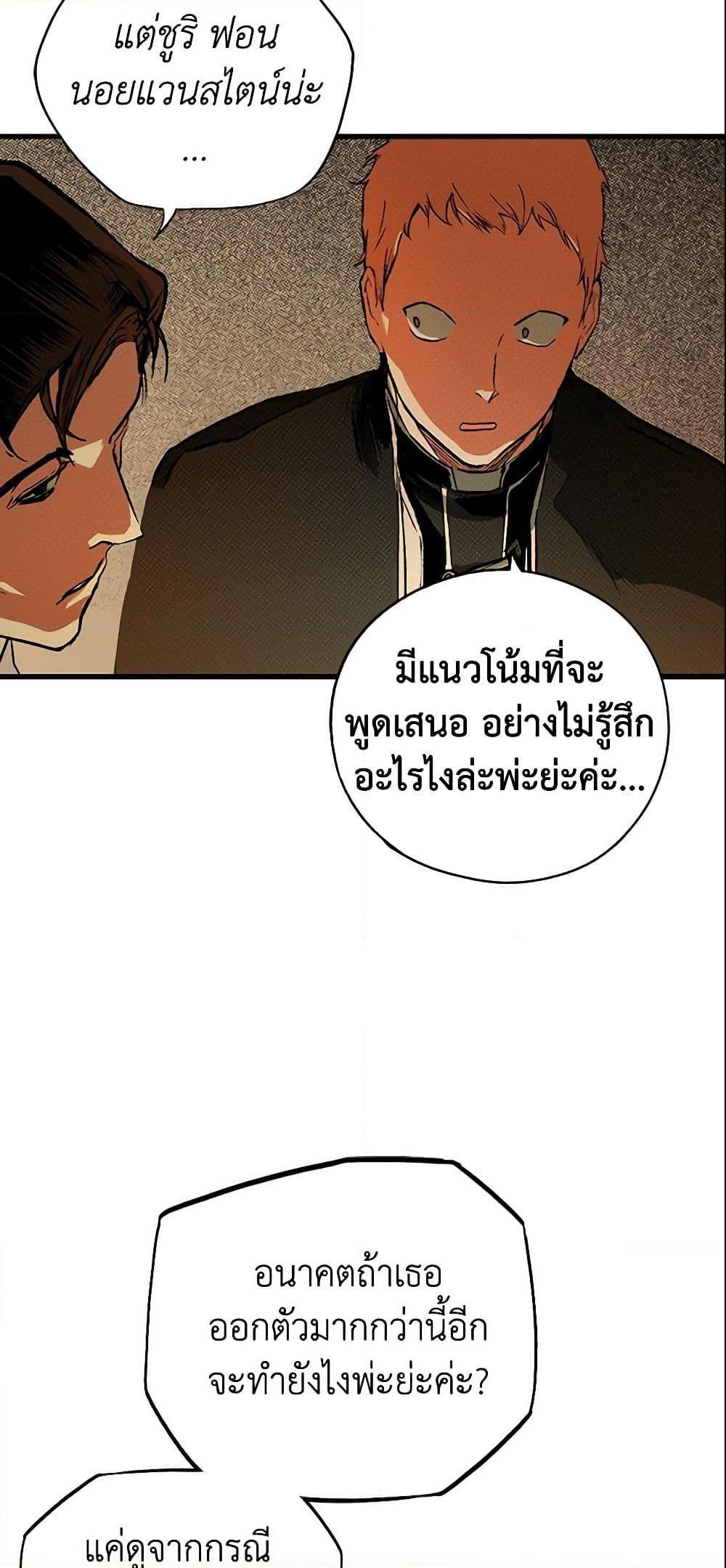 Manga-lc-com อ่านมังงะ อ่านการ์ตูน ออนไลน์ ฟรี The Fantasie of a Stepmother ตอนที่ 1 2 3 4 5 6 7 8 9 10 11 12 13 14 ฟรี ไม่มีโฆษณา Manga-lc - อ่าน มังงะ อ่าน การ์ตูน ออนไลน์ อ่านมังงะ ฟรี