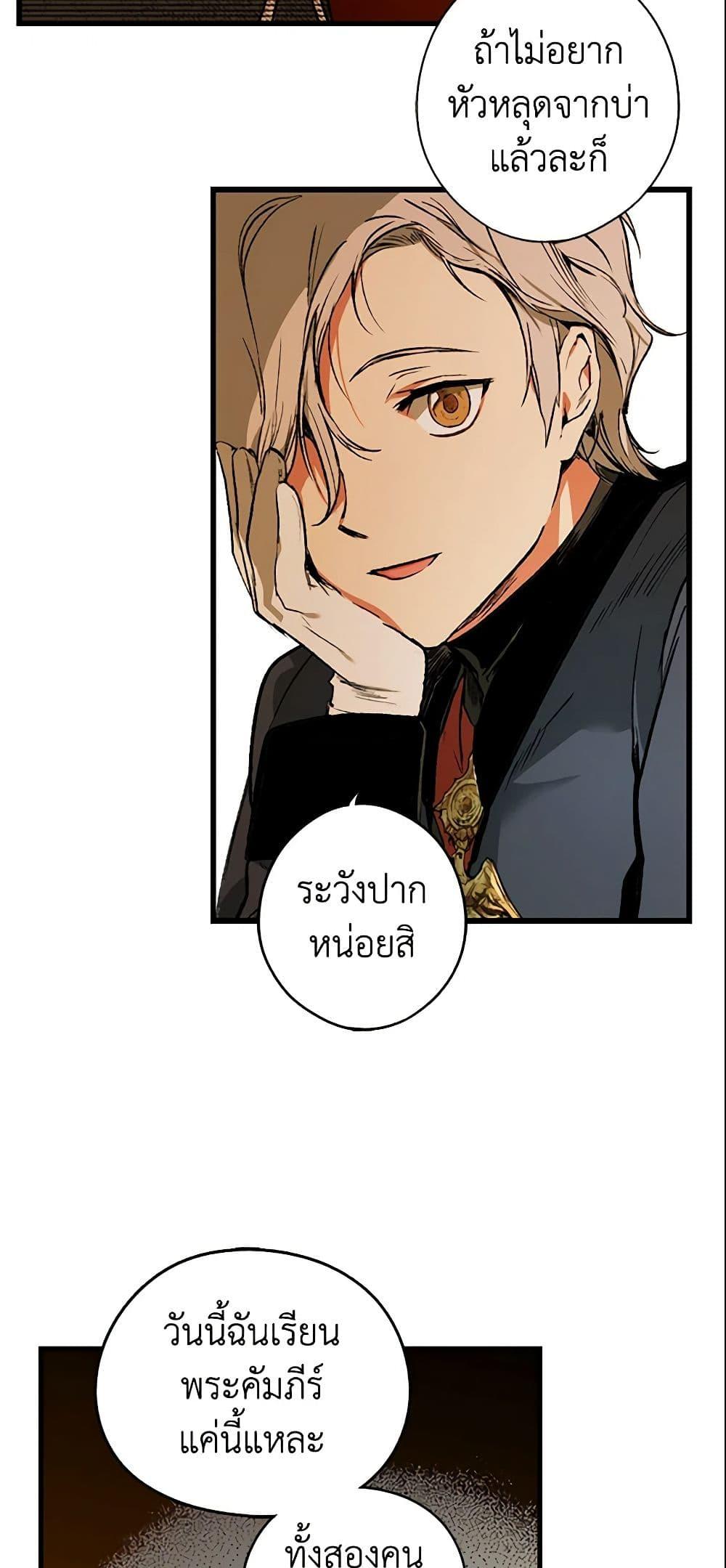 Manga-lc-com อ่านมังงะ อ่านการ์ตูน ออนไลน์ ฟรี The Fantasie of a Stepmother ตอนที่ 1 2 3 4 5 6 7 8 9 10 11 12 13 14 ฟรี ไม่มีโฆษณา Manga-lc - อ่าน มังงะ อ่าน การ์ตูน ออนไลน์ อ่านมังงะ ฟรี