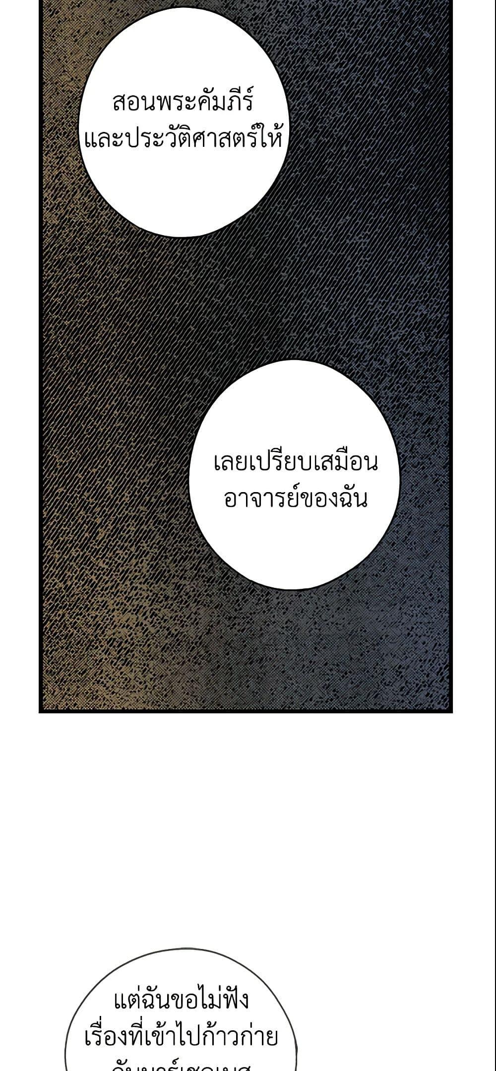 Manga-lc-com อ่านมังงะ อ่านการ์ตูน ออนไลน์ ฟรี The Fantasie of a Stepmother ตอนที่ 1 2 3 4 5 6 7 8 9 10 11 12 13 14 ฟรี ไม่มีโฆษณา Manga-lc - อ่าน มังงะ อ่าน การ์ตูน ออนไลน์ อ่านมังงะ ฟรี