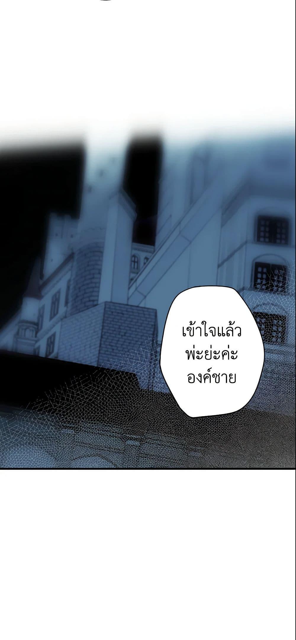 Manga-lc-com อ่านมังงะ อ่านการ์ตูน ออนไลน์ ฟรี The Fantasie of a Stepmother ตอนที่ 1 2 3 4 5 6 7 8 9 10 11 12 13 14 ฟรี ไม่มีโฆษณา Manga-lc - อ่าน มังงะ อ่าน การ์ตูน ออนไลน์ อ่านมังงะ ฟรี