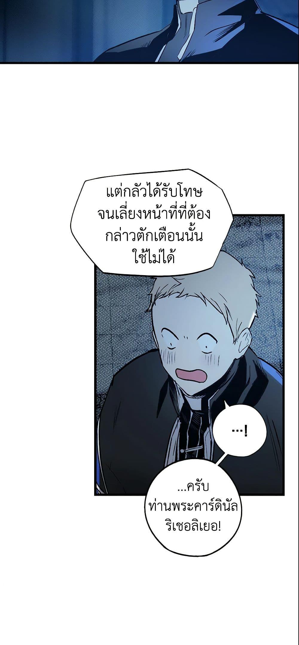Manga-lc-com อ่านมังงะ อ่านการ์ตูน ออนไลน์ ฟรี The Fantasie of a Stepmother ตอนที่ 1 2 3 4 5 6 7 8 9 10 11 12 13 14 ฟรี ไม่มีโฆษณา Manga-lc - อ่าน มังงะ อ่าน การ์ตูน ออนไลน์ อ่านมังงะ ฟรี
