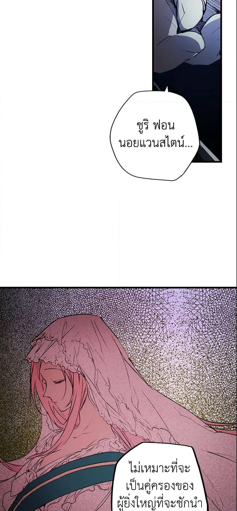 Manga-lc-com อ่านมังงะ อ่านการ์ตูน ออนไลน์ ฟรี The Fantasie of a Stepmother ตอนที่ 1 2 3 4 5 6 7 8 9 10 11 12 13 14 ฟรี ไม่มีโฆษณา Manga-lc - อ่าน มังงะ อ่าน การ์ตูน ออนไลน์ อ่านมังงะ ฟรี