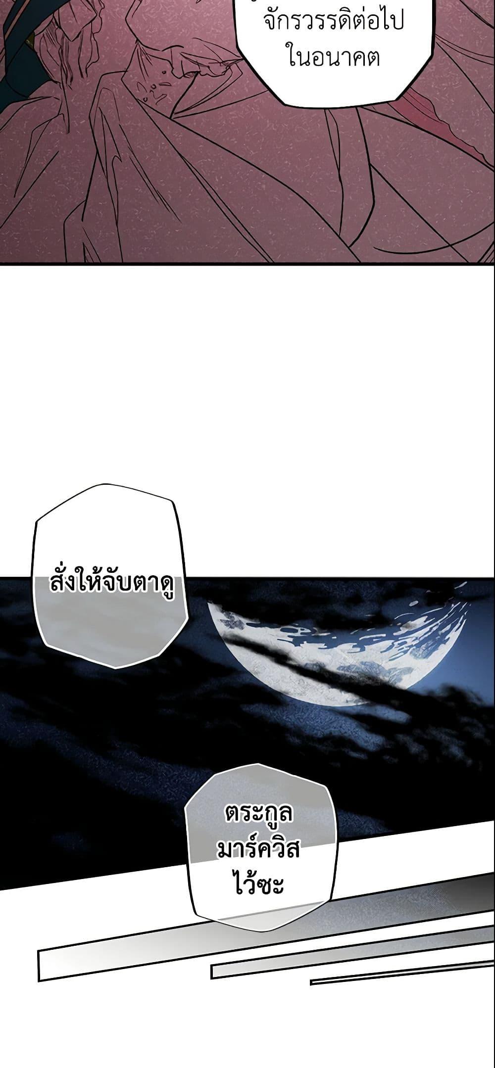 Manga-lc-com อ่านมังงะ อ่านการ์ตูน ออนไลน์ ฟรี The Fantasie of a Stepmother ตอนที่ 1 2 3 4 5 6 7 8 9 10 11 12 13 14 ฟรี ไม่มีโฆษณา Manga-lc - อ่าน มังงะ อ่าน การ์ตูน ออนไลน์ อ่านมังงะ ฟรี
