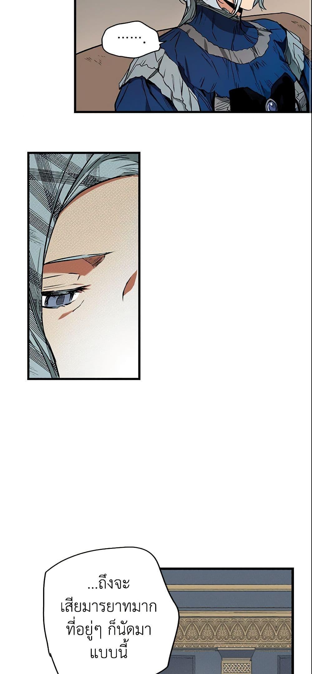 Manga-lc-com อ่านมังงะ อ่านการ์ตูน ออนไลน์ ฟรี The Fantasie of a Stepmother ตอนที่ 1 2 3 4 5 6 7 8 9 10 11 12 13 14 ฟรี ไม่มีโฆษณา Manga-lc - อ่าน มังงะ อ่าน การ์ตูน ออนไลน์ อ่านมังงะ ฟรี