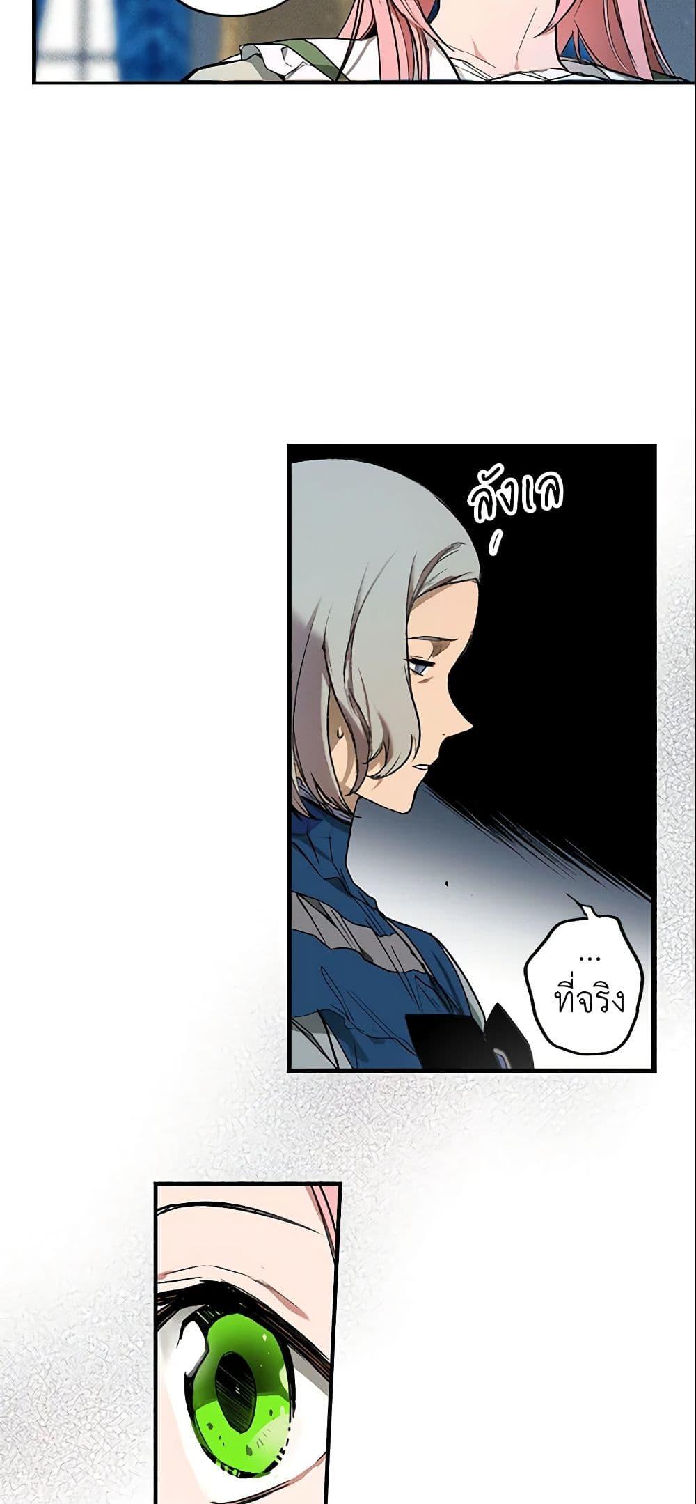 Manga-lc-com อ่านมังงะ อ่านการ์ตูน ออนไลน์ ฟรี The Fantasie of a Stepmother ตอนที่ 1 2 3 4 5 6 7 8 9 10 11 12 13 14 ฟรี ไม่มีโฆษณา Manga-lc - อ่าน มังงะ อ่าน การ์ตูน ออนไลน์ อ่านมังงะ ฟรี