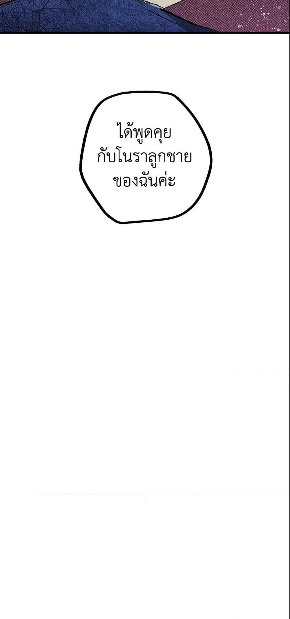 Manga-lc-com อ่านมังงะ อ่านการ์ตูน ออนไลน์ ฟรี The Fantasie of a Stepmother ตอนที่ 1 2 3 4 5 6 7 8 9 10 11 12 13 14 ฟรี ไม่มีโฆษณา Manga-lc - อ่าน มังงะ อ่าน การ์ตูน ออนไลน์ อ่านมังงะ ฟรี