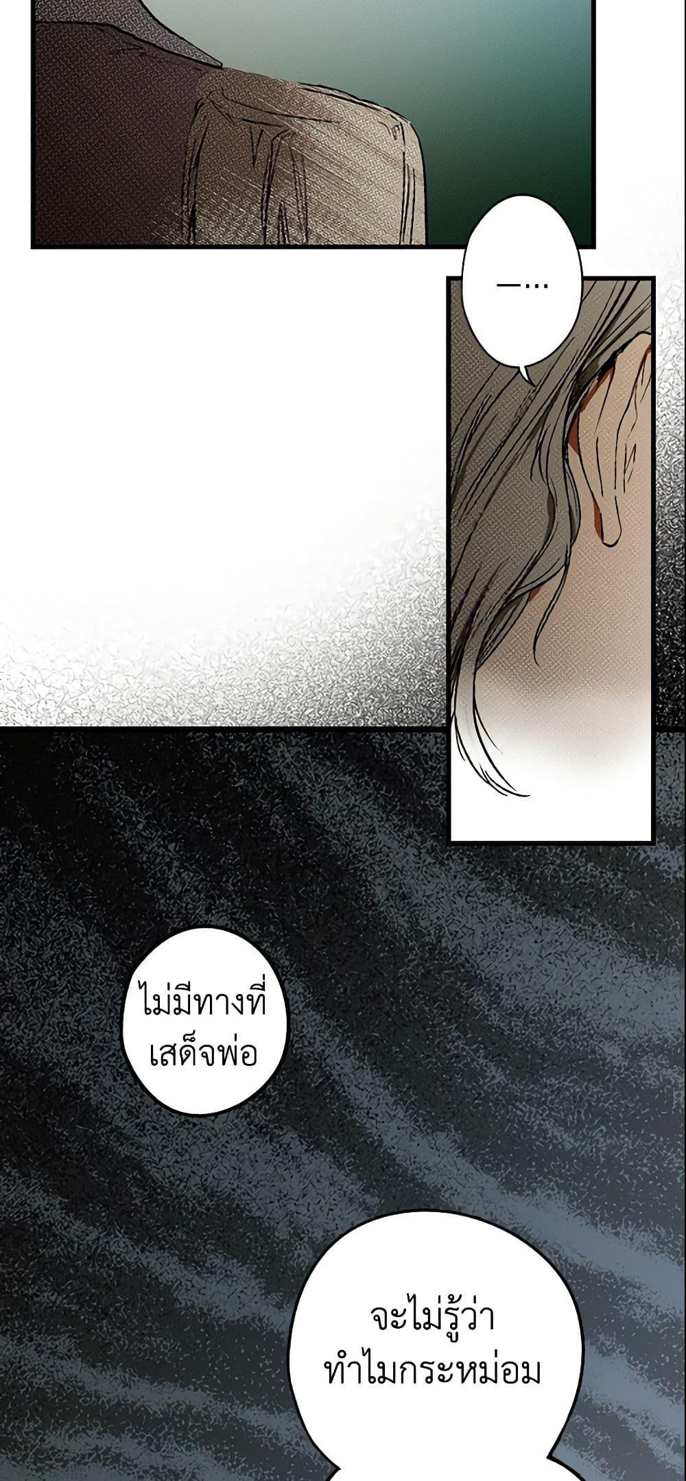 Manga-lc-com อ่านมังงะ อ่านการ์ตูน ออนไลน์ ฟรี The Fantasie of a Stepmother ตอนที่ 1 2 3 4 5 6 7 8 9 10 11 12 13 14 ฟรี ไม่มีโฆษณา Manga-lc - อ่าน มังงะ อ่าน การ์ตูน ออนไลน์ อ่านมังงะ ฟรี
