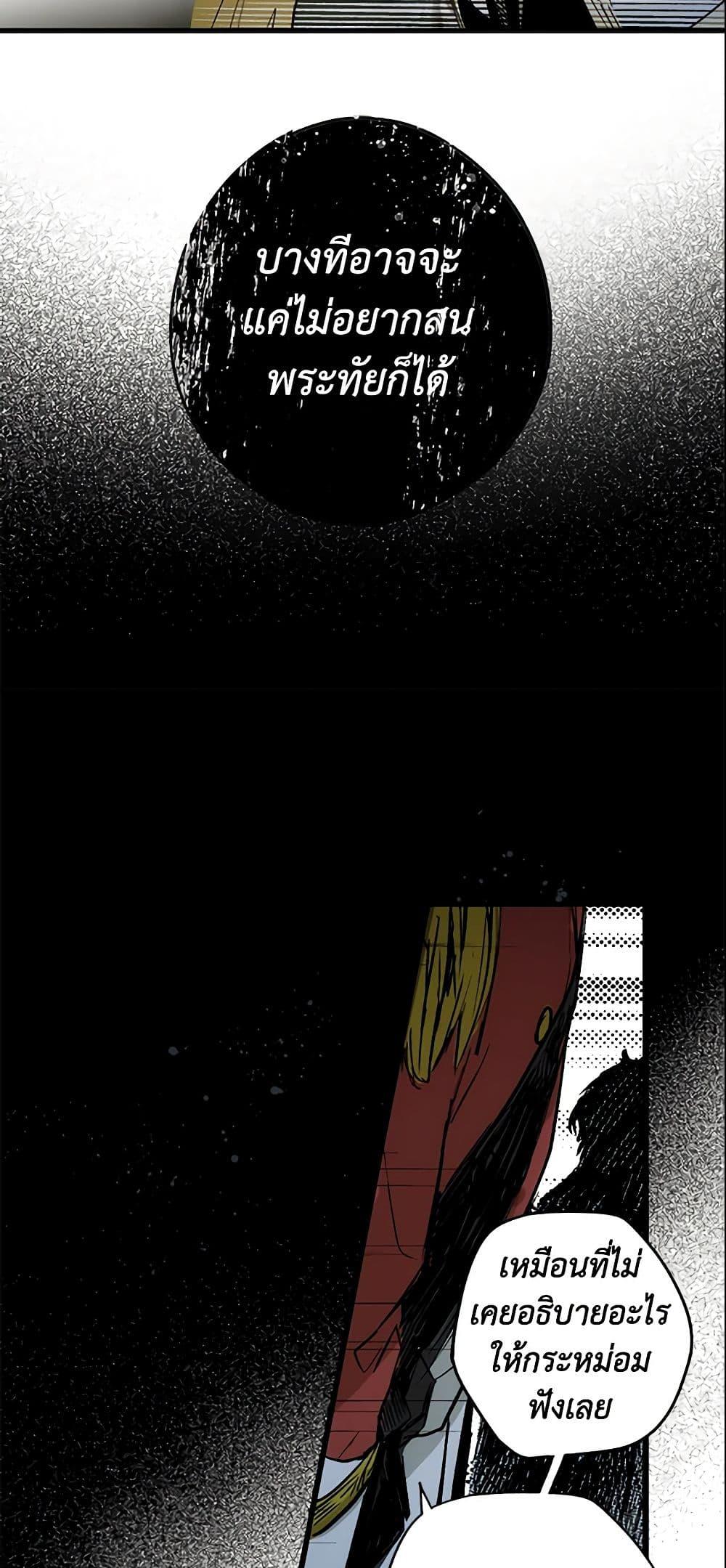 Manga-lc-com อ่านมังงะ อ่านการ์ตูน ออนไลน์ ฟรี The Fantasie of a Stepmother ตอนที่ 1 2 3 4 5 6 7 8 9 10 11 12 13 14 ฟรี ไม่มีโฆษณา Manga-lc - อ่าน มังงะ อ่าน การ์ตูน ออนไลน์ อ่านมังงะ ฟรี