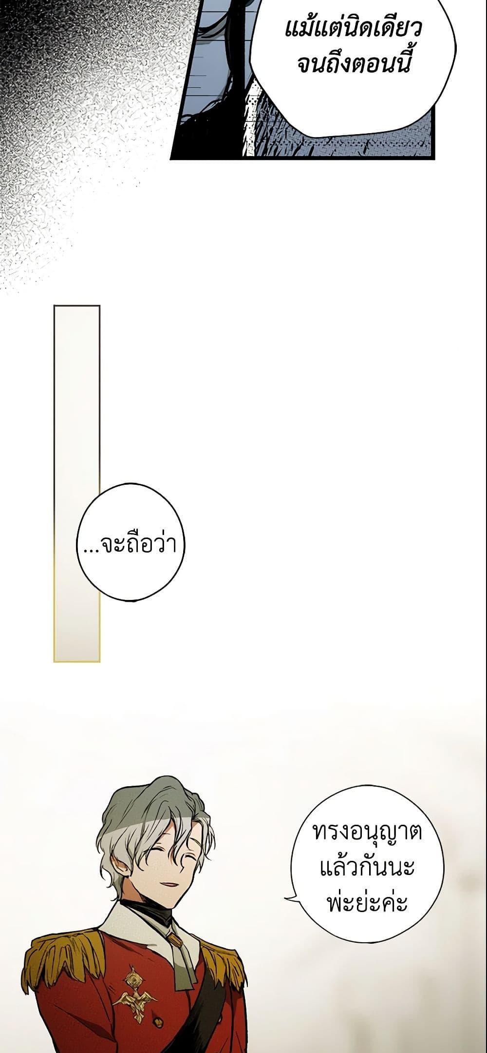 Manga-lc-com อ่านมังงะ อ่านการ์ตูน ออนไลน์ ฟรี The Fantasie of a Stepmother ตอนที่ 1 2 3 4 5 6 7 8 9 10 11 12 13 14 ฟรี ไม่มีโฆษณา Manga-lc - อ่าน มังงะ อ่าน การ์ตูน ออนไลน์ อ่านมังงะ ฟรี